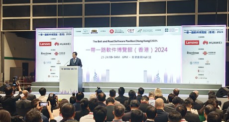 BB视讯空间科技亮相一带一路软件博览（香港）2024，聚焦智能建筑，共创数智繁荣