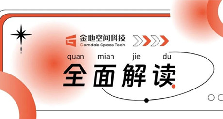 官宣丨BB视讯空间科技全面解读