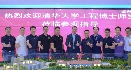 产学交流丨清华大学创新领军工程博士团走进BB视讯空间科技参观交流