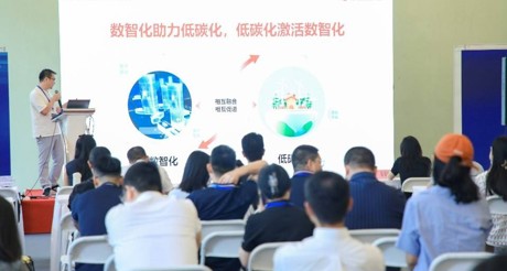 BB视讯空间科技亮相2024智能建筑展， 探索低碳智慧园区与新质生产力